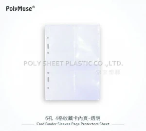[Polymuse] 6 Holes Straight Card Binder Sleeves Page Protectors Sheet,6x9.4cmcm,5.4"x7.4",4-Pocket,Stationeade in Taiwan