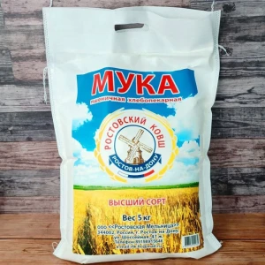 Durable 5kg flour packaging bags for secure storage