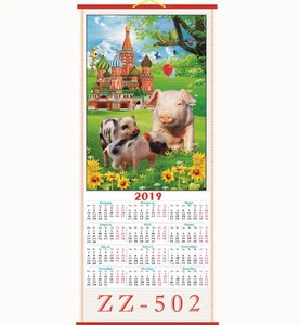 2019 newest design lovely pig cane wall scroll calendar,paper hanging calendar