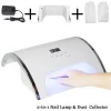 2020 hot selling 80W  2 In 1 Nail Lamp Infrared induction with Nail Duct Suction 2 Fan Vacuum Cleaner For Manicure Tool