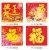 2021 chinese tradition calendar custom printing Pattern logo advertising wall calendar