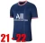 Import 2021/2022 New Season Top Thai Quality Custom Club Team Soccer Jersey Uniform Football Shirts Men + Kids Sets from China