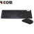 Import 2.4G wireless mini keyboard and mouse, wireless keyboard mouse combo, keyboard mouse combo for android from China