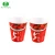 Import Disposable Plastic Cups, Plastic PP Cups For Jelly, Yogurt 260ml from China