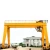 Import 45 ton Movable cabin control double girder container gantry crane with cantilever from China