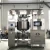 Import 500L Vacuum Cosmetic Homogenizing Emulsifying Mixer Machine from China