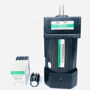 60w small size ac gear motor with speed controller