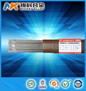 99.99% aluminium wire rod for thermal spraying