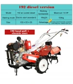 Agricultural Machinery 13HP Diesel Tractors Farm Mini Tiller Cultivator