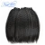 Import  2017 New Star virgin brazilian hair Kinky Straight Brazilian Remy Hair from China
