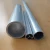 Import Astm 1050 7005 Aluminium Round Pipe Tube Pipe from China