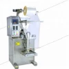Automatic Guangzhou milk coffee powder filling packaging machine plastic bag sealing machine