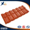 Brown red color waterproofing bamboo shaped pvc synthetic resin plastic wave roof tile