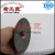 Import Cemented Carbide Circular Cutter for Steel Tungsten Carbide Cutting Disc from China