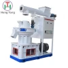 China widely used Grass rice husk pellet machine Peanut shells pellet machinery Wood pellet mill