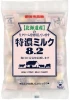 Creamy and Sweet japanese confectionery High Concentrated Milk Hard Candy 8.2 at reasonable prices