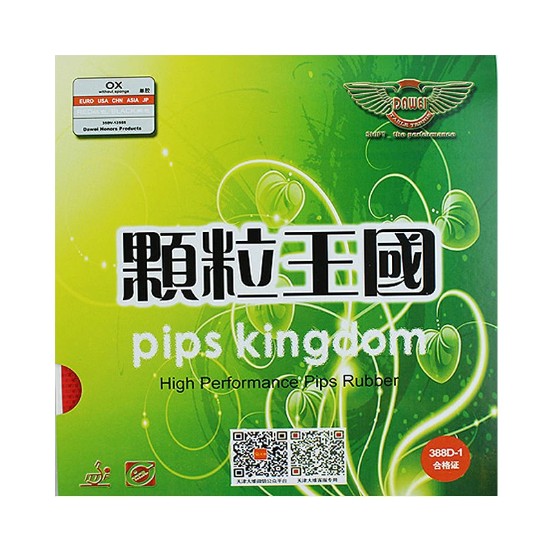 Dawei pips kingdom pimples long ping pong rubber without sponge table tennis rubber