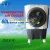 Environment cardboard water curtain air cooling fan for 25~40m2 Effective area