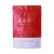 Import Factory Manufacture Various Stand Up Bag Luxury Pack Plastic Eco Packing Bag from China