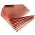Import Factory price 99.97% 99.99% electrolytic copper cathodes from China