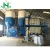 Import factory price Wall Putty Powder Making Machine/Lime Putty Mortar Dry powder Mixer Machine from China