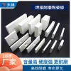 Fireproofing Sound Proofing and Insulation refractory Heating Resistant Ceramic Fiber Board
