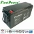FirstPower Gelled Solar Energy Storage Battery For Home Power System