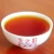 Import High Aroma the Sixth Grade for Health Chinese Keemun Black Tea from China