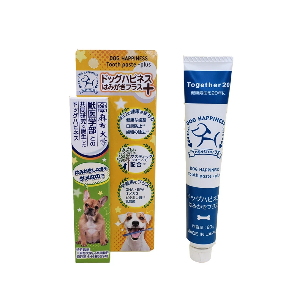 High Grade Dog Oral Hygiene Private Label Toothpaste For Dogs