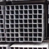 High quality ms square steel tube