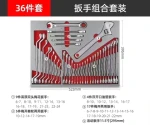 High quality multi-function Metal Garage Tool Cabinet With Workshop Hand Tools tool trolley