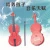 Import Hot Amazon Musical Instruments Professional Cartoon Electric 4/4 Violin for Kids from China