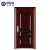 Import Hot sale good quality and low price classic steel bathroom/bedroom low price metal Front Exterior Security Steel Door from China