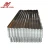 Import hot sale hot dip galvanized corrugated steel roofing sheet GI zinc metal coated steel roof sheet used house panel from China
