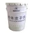 Import Hot sale hunting camo foam seat bucket 5 gallon bucket from China