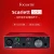Import Hot Selling Focusrite Scarlett Solo studio sound card interface recording with High Quality For Meeting Broadcast from China