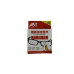 Ipad / Cell phone / Glasses / Lens Cleansing Wet Wipes
