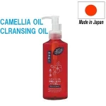 Japan Camellia oil facial cleansing oil 150ml Wholesale