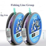 Japan Fishing Line 50m Nylon Line