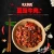 Import JIN TAI HE GONG CHILI SAUCE WITH SLICED BEEF 248G from China