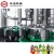 Import Juicer production line processing machine 3in1 PET bottle orange juce filling machine line juice concentrate machine from China