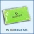 Import medical supplies blue gel ice packs from China