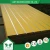 Import Melamine Paper Face Slotted Mdf With Aluminum strips, 18mm x 1220 x 2440 Melamine Slotted Board from China