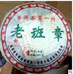 Natural organic 357g Laobaozhang unfermented puer cake tea, compressed puer tea