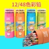 Paper tube packing 7 inch 12 24 36 48 pcs color pencil set personalized kids 12 24 36 48color pencil