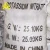 Import Potassium nitrate KNO3 NOP Granular fertilizer from China