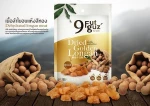 Premium Dried Golden Longan Fruit from Thailand 100g 9Futguz
