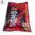 Import QIQI Chongqing Hot Pot Seasoning Good Taste Seafood Shrimp Hotpot Condiment from China