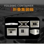 Residential Model Building Folding Container House Office Workers Camp