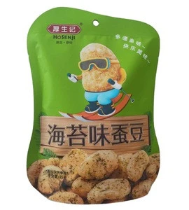 RTS seaweed flavor  Chinese  crispy nutrition fried coated broad bean  slice snacks food 75g/bag